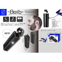 -Beib- ３WAYワイヤレスイヤホンモバイルバッテリー