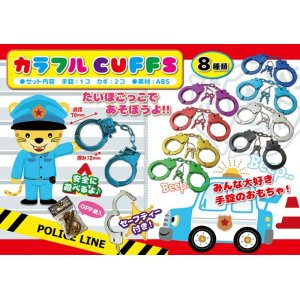 カラフルCUFFS