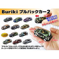 Burikiプルバックカー2